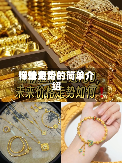 弹珠费用行情走势的简单介绍-第2张图片