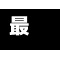 最近【今日板纸行情走势,今日板纸行情走势最新】-第2张图片