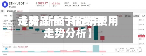 【新显卡行情费用
走势,新显卡行情费用
走势分析】-第2张图片